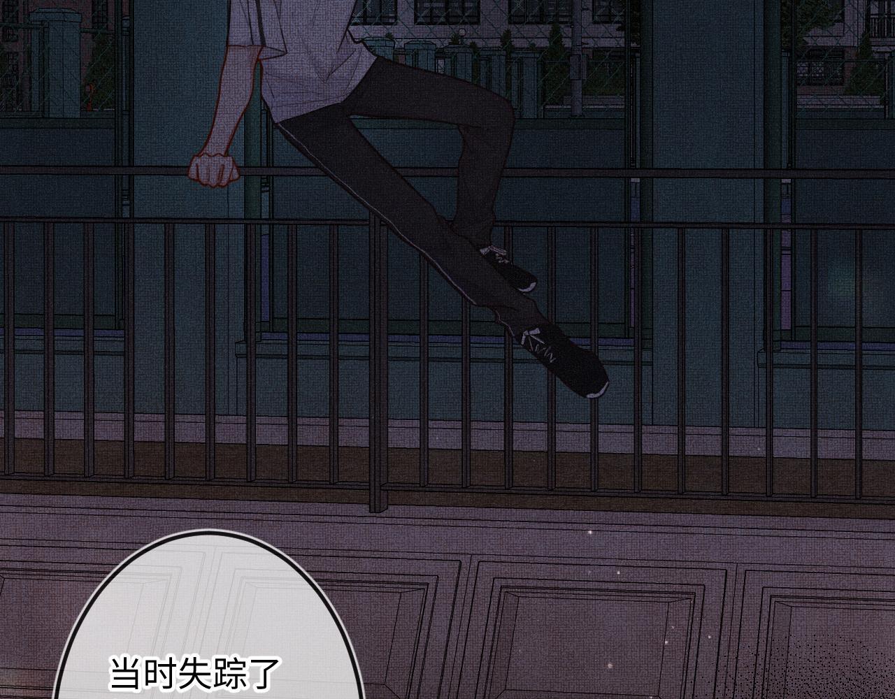 第22话 谣言12