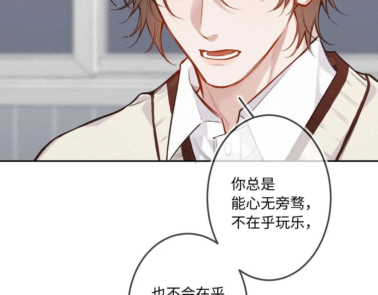 第37话 退让33