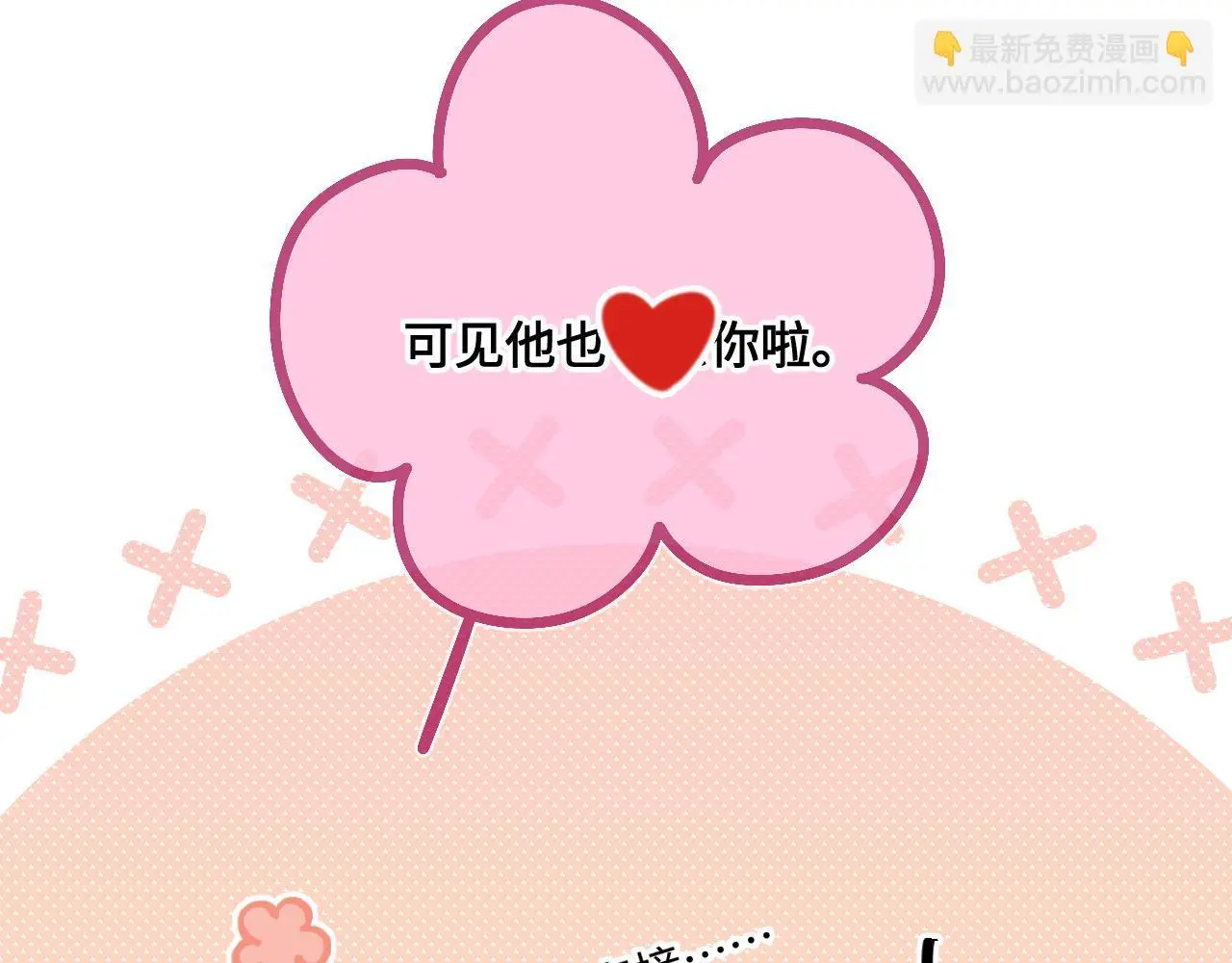 第30话 直面内心92