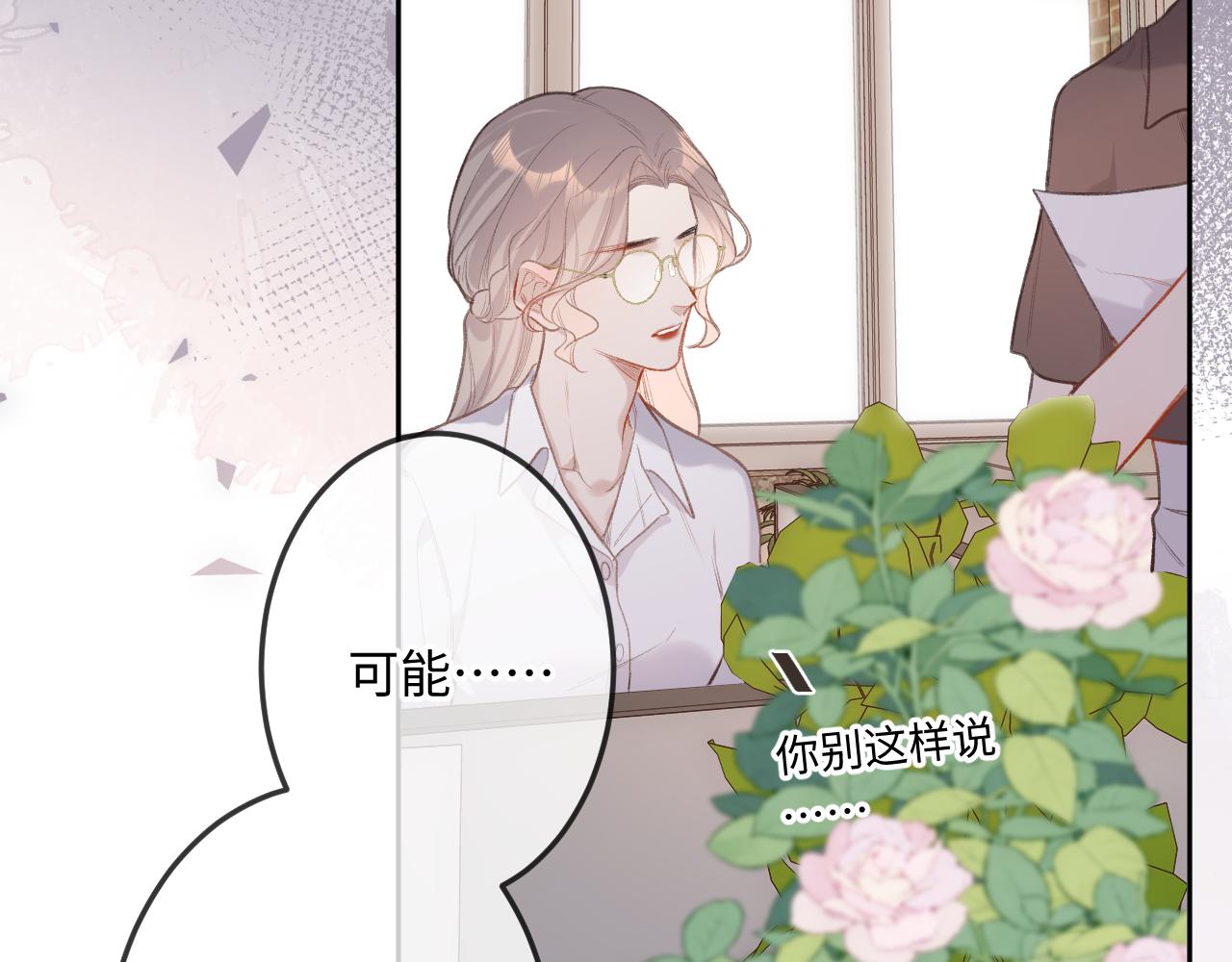 第8话   自责72
