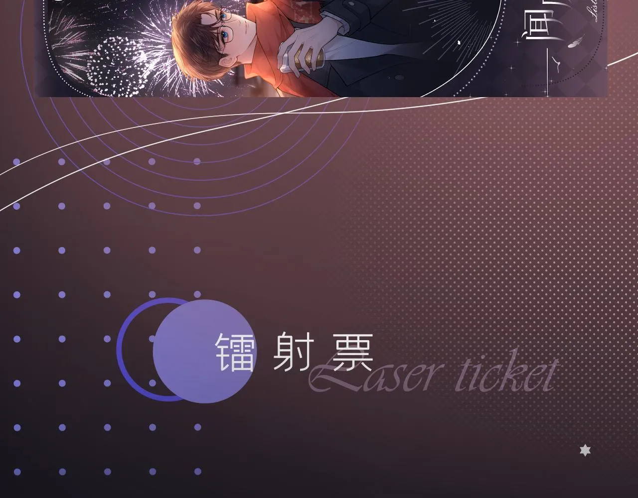 第39话 再等等我105