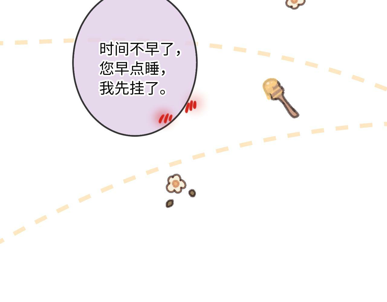 第19话 陪伴79