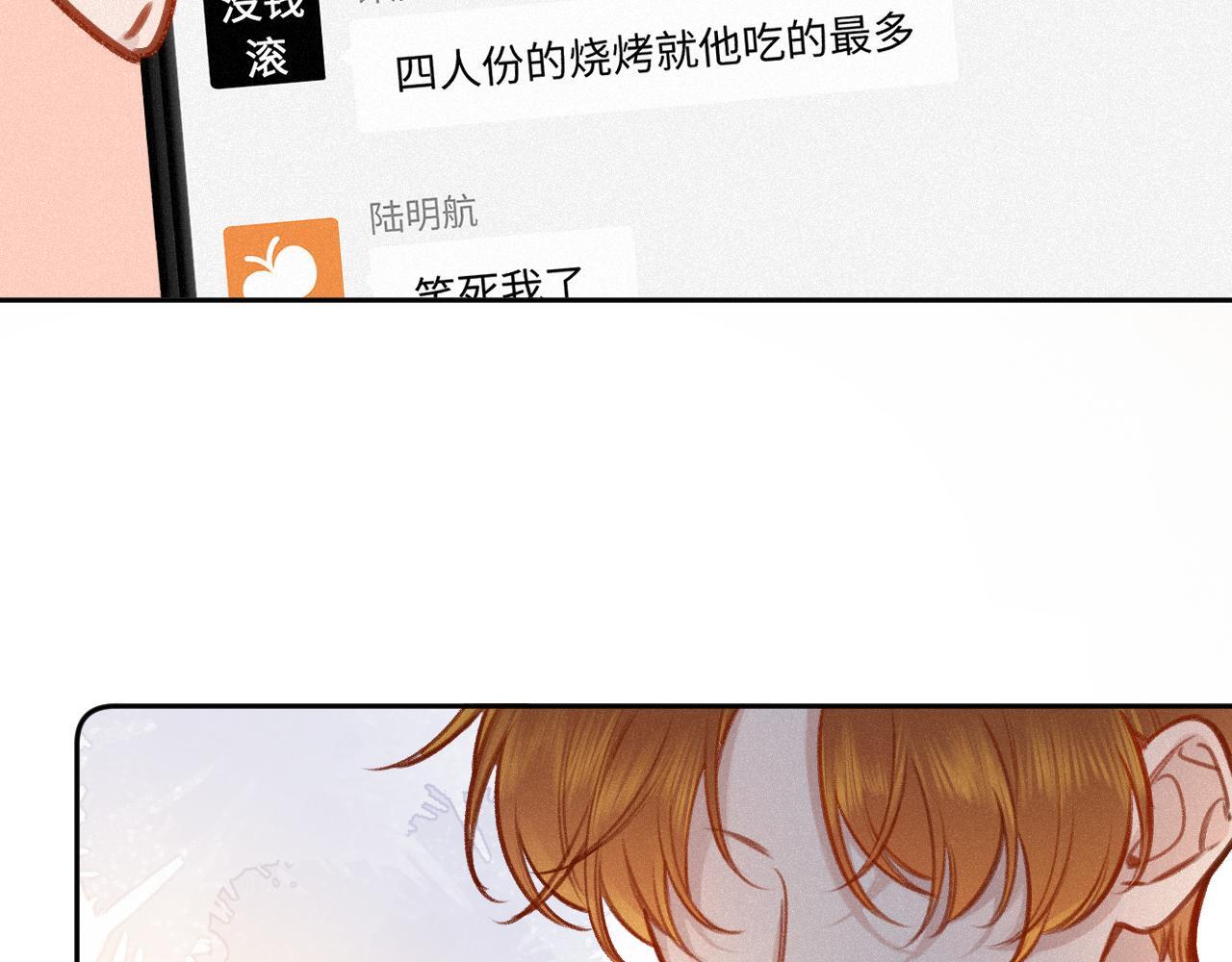 第24话 对不起15