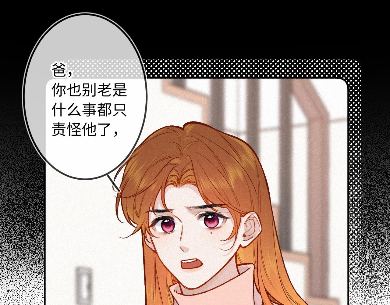 第25话 除夕（上）42