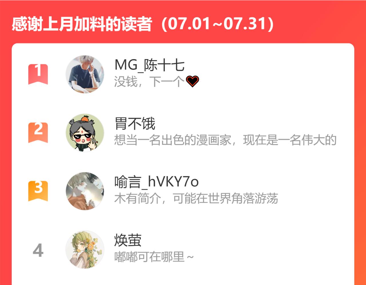 小剧场番外40
