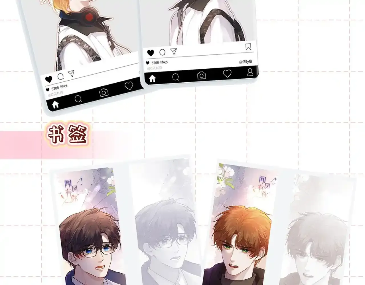 第35话 朋友102