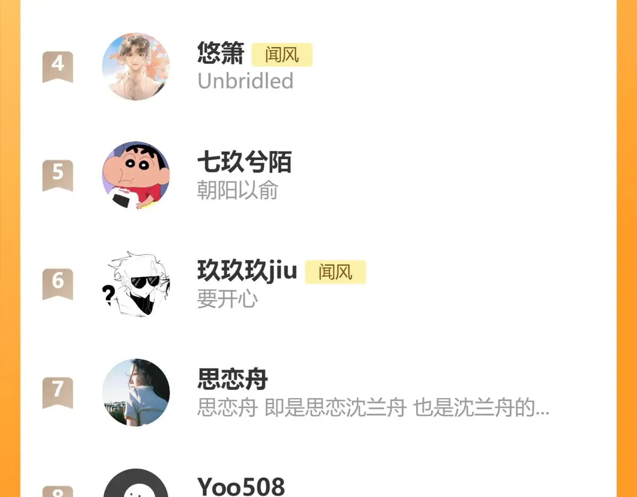 番外 好久不见124