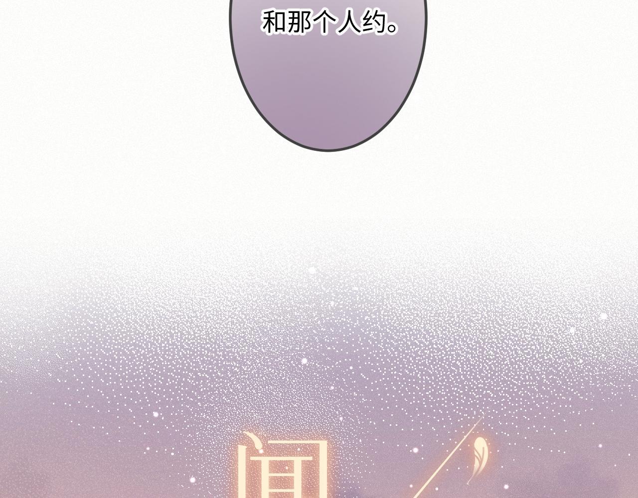 第23话 真情流露14
