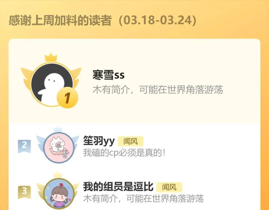 第42话 依赖105