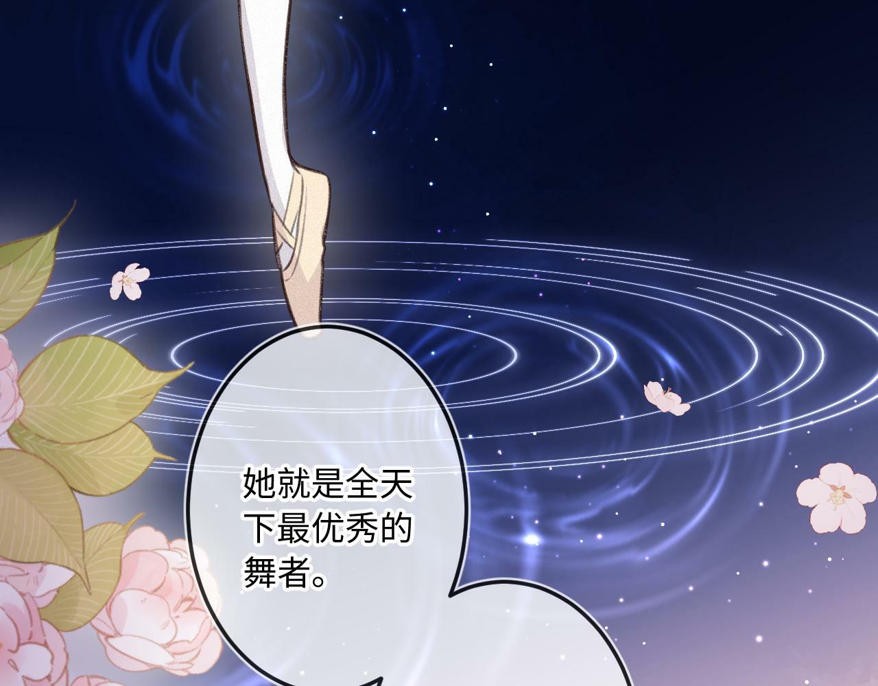 第19话 陪伴61