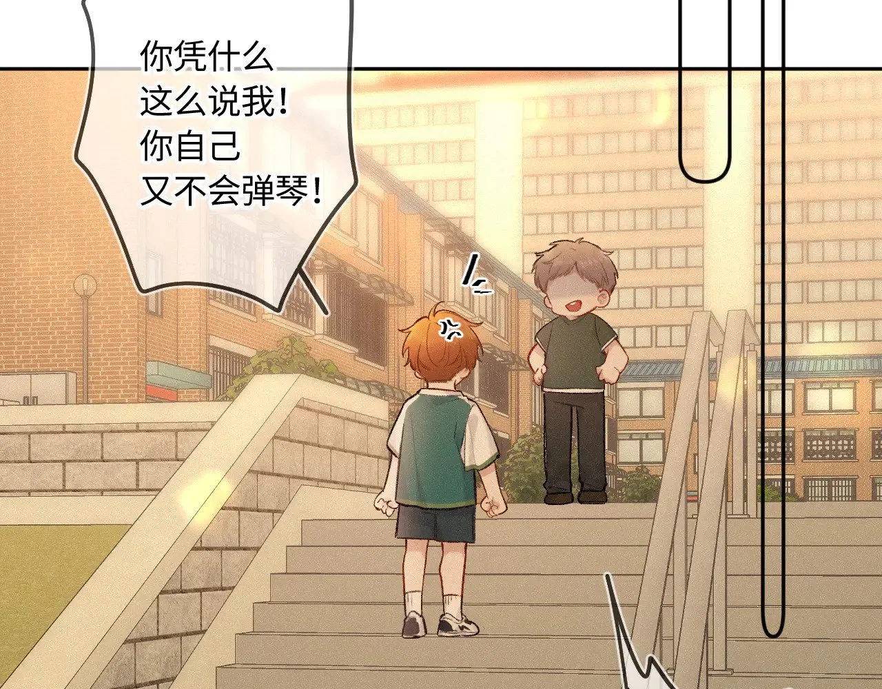 番外 好久不见6