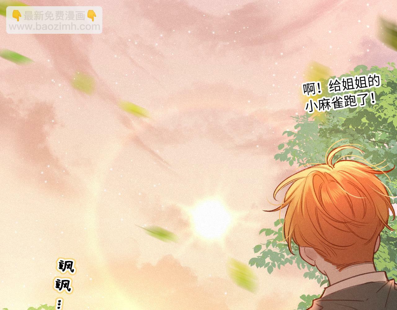 第16话 想和你一起53