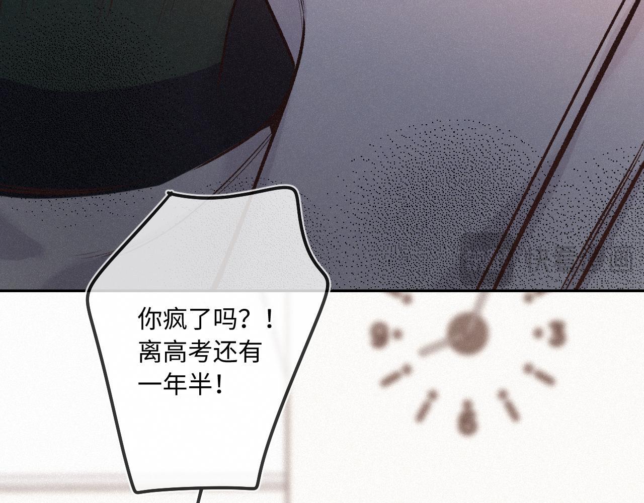 第25话 除夕（上）61