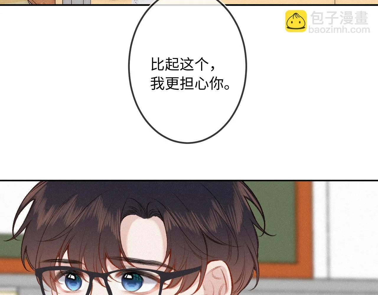 第38话 唯一69