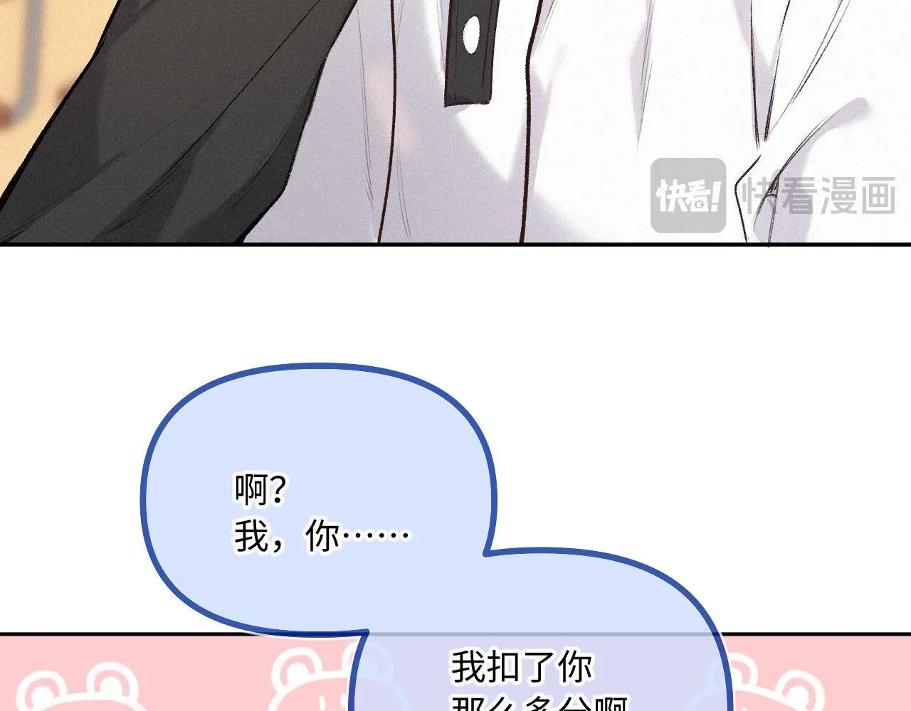 第38话 唯一65