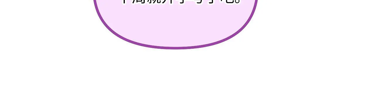 第37话 退让21