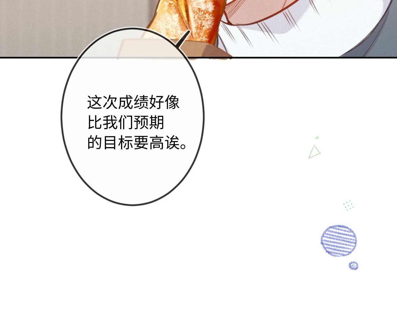 第24话 对不起106