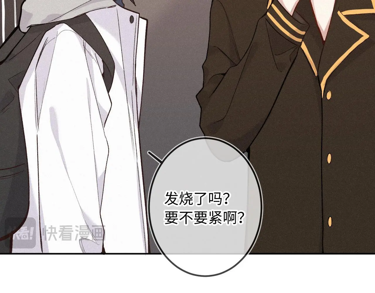 第31话 我哪里不一样20