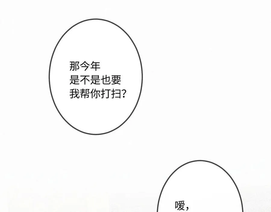 第42话 依赖41
