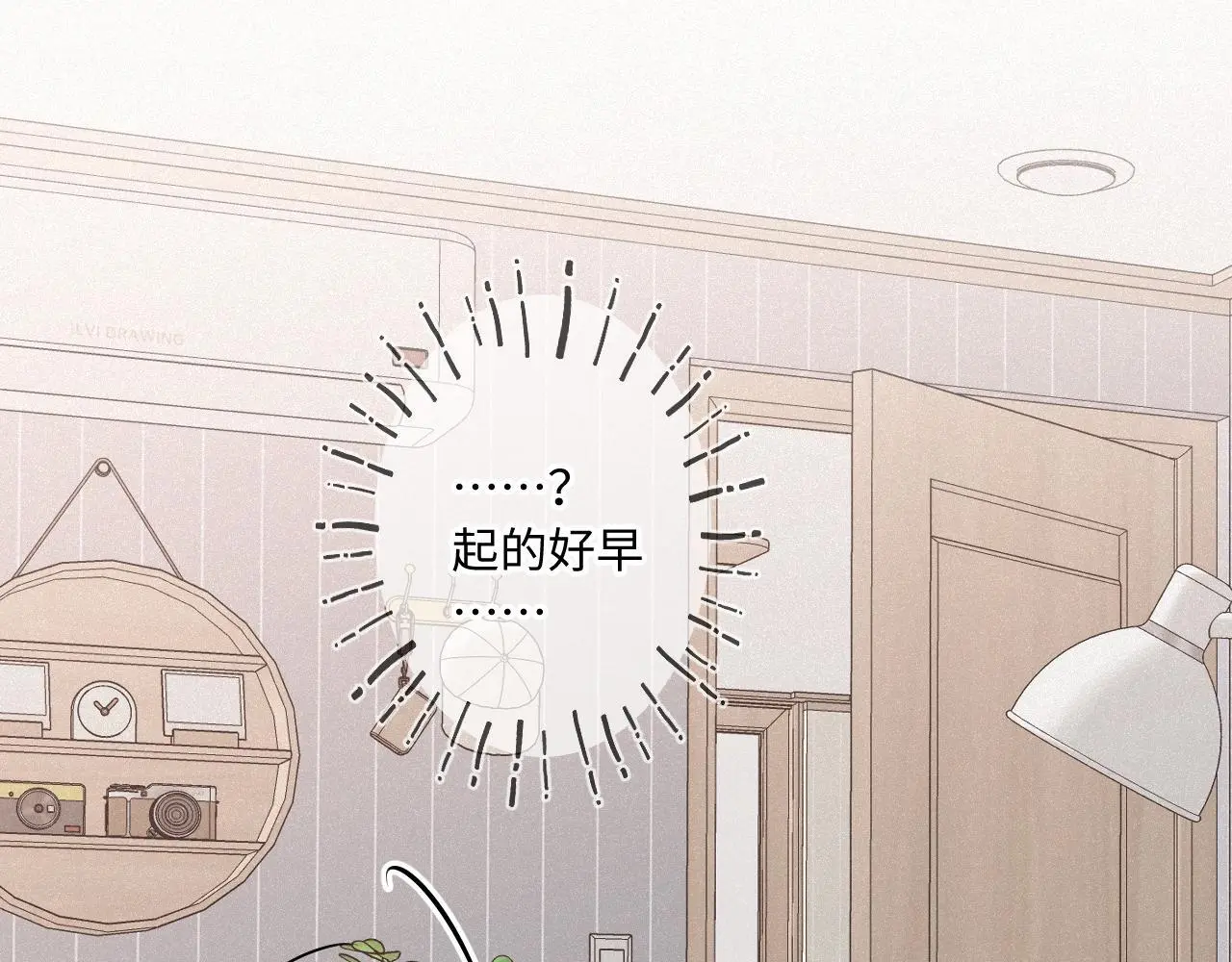第27话 慌乱16