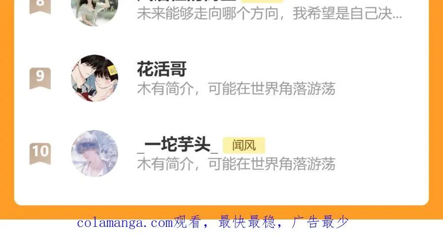 第41话 我会想你99