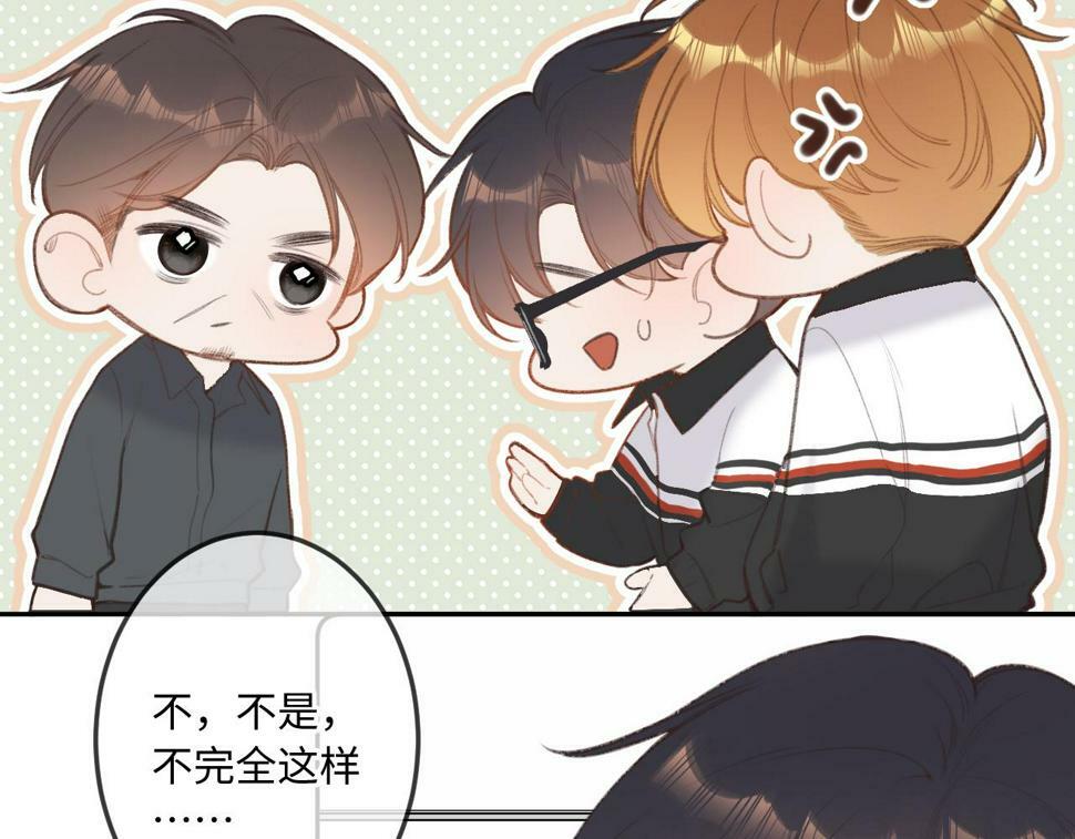 第11话 奖励27