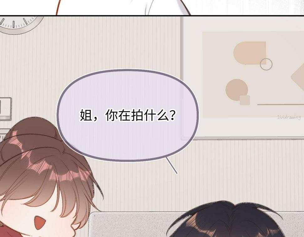 第11话 奖励72