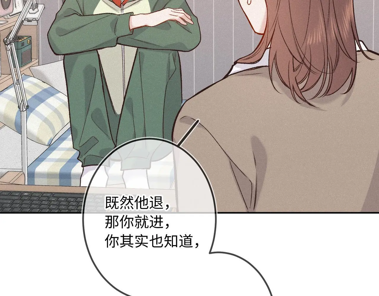 第30话 直面内心95
