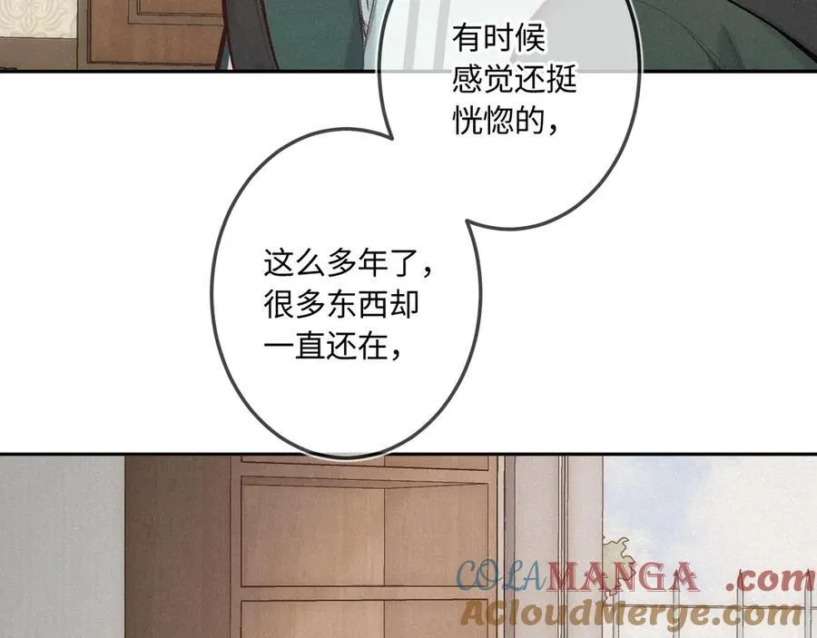 第42话 依赖32