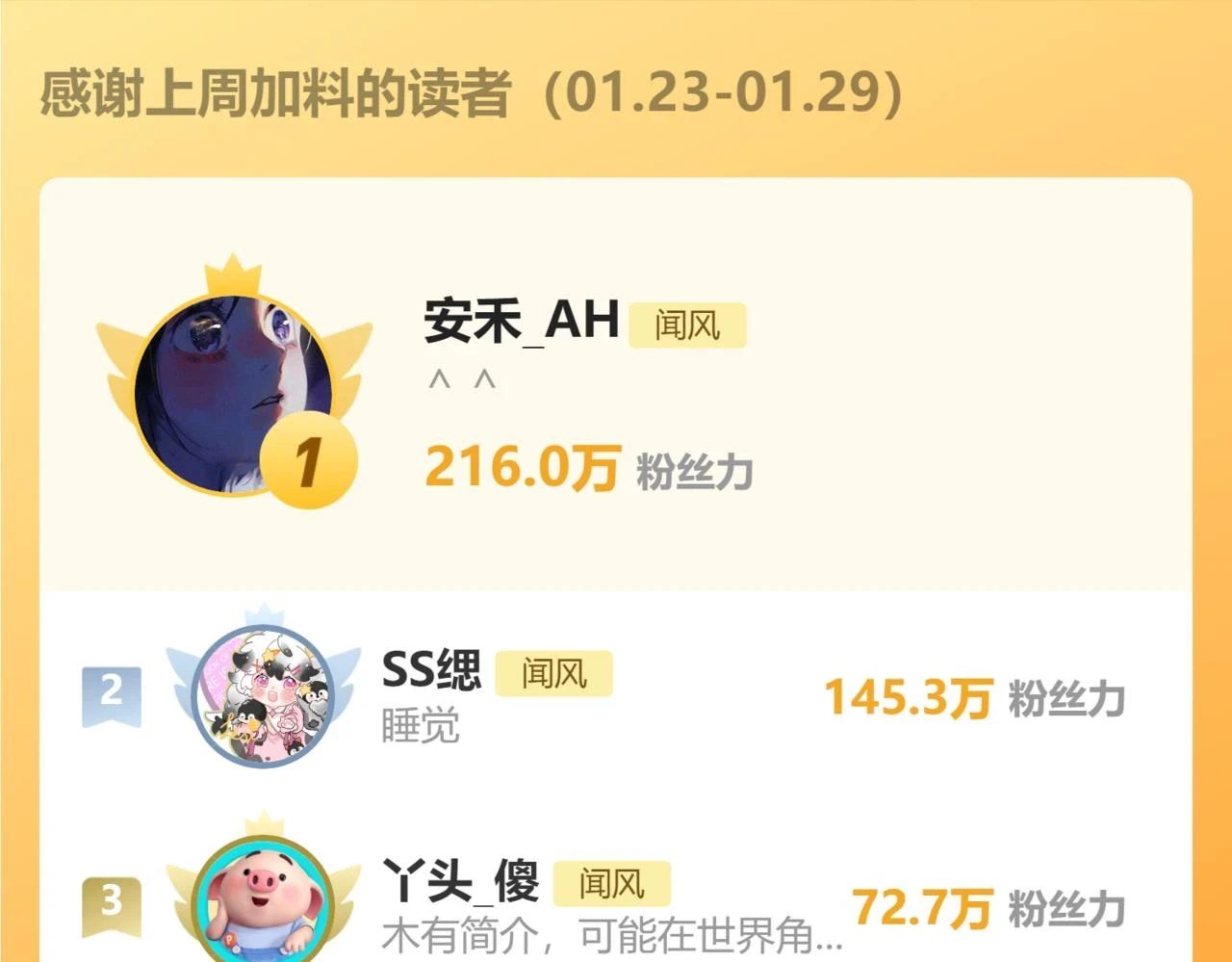 第10话  争执113