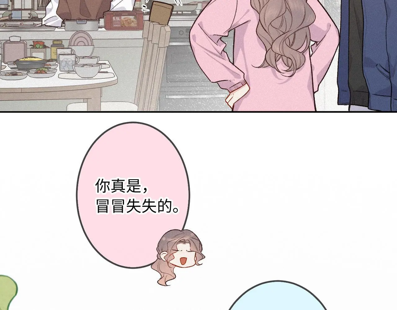 第26话 做个好梦41