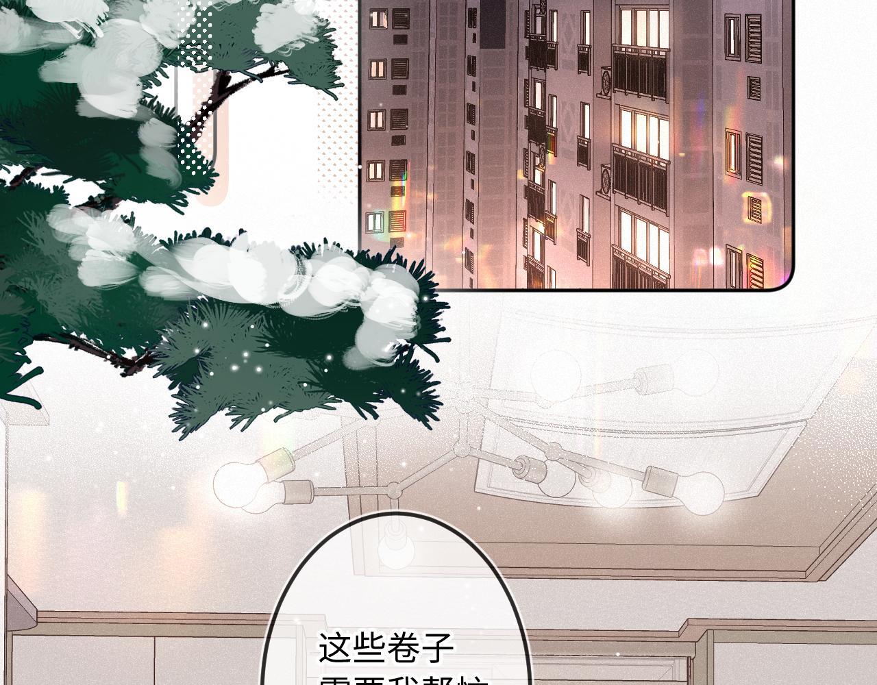 第21话 机遇72