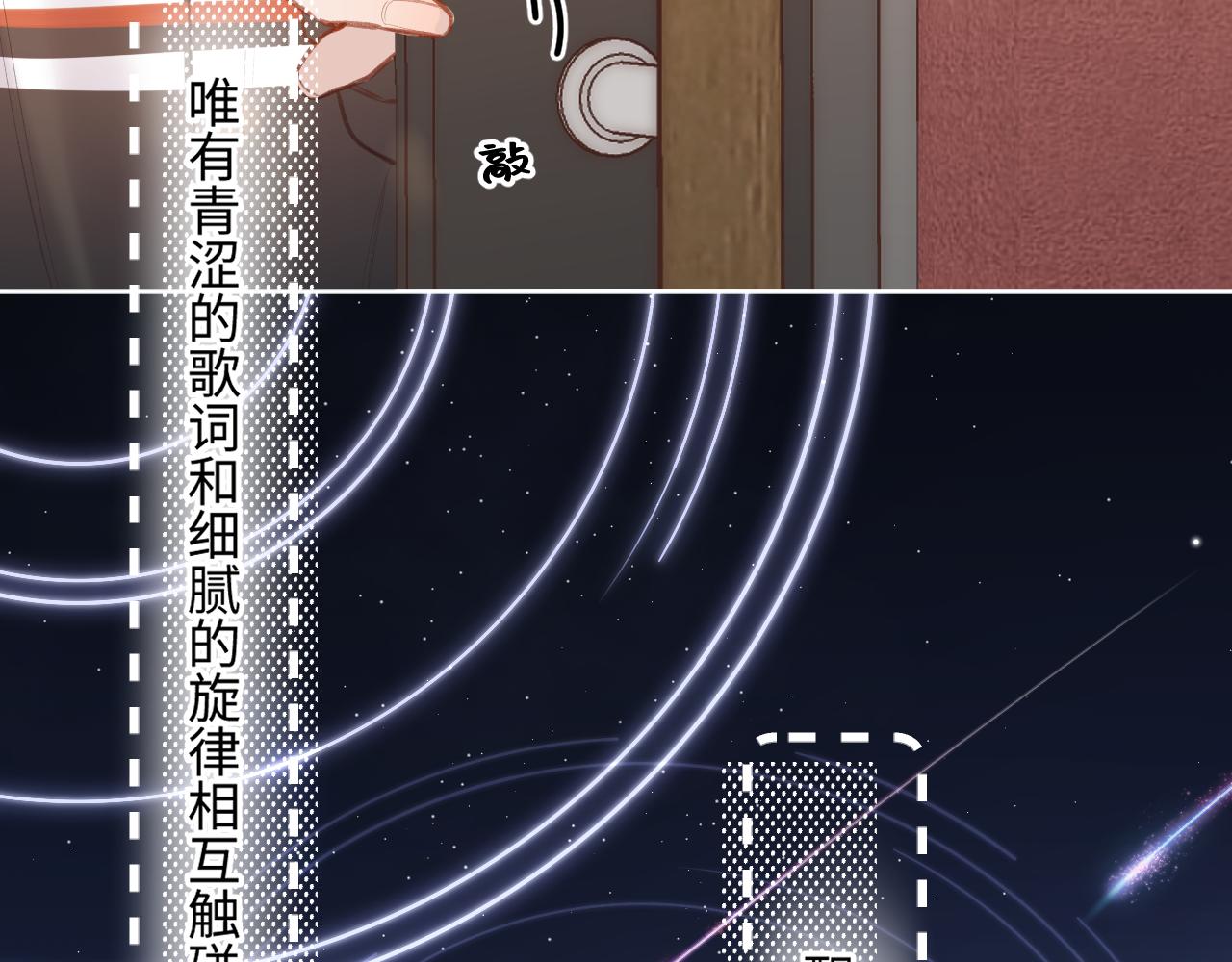 第7话  走吧44