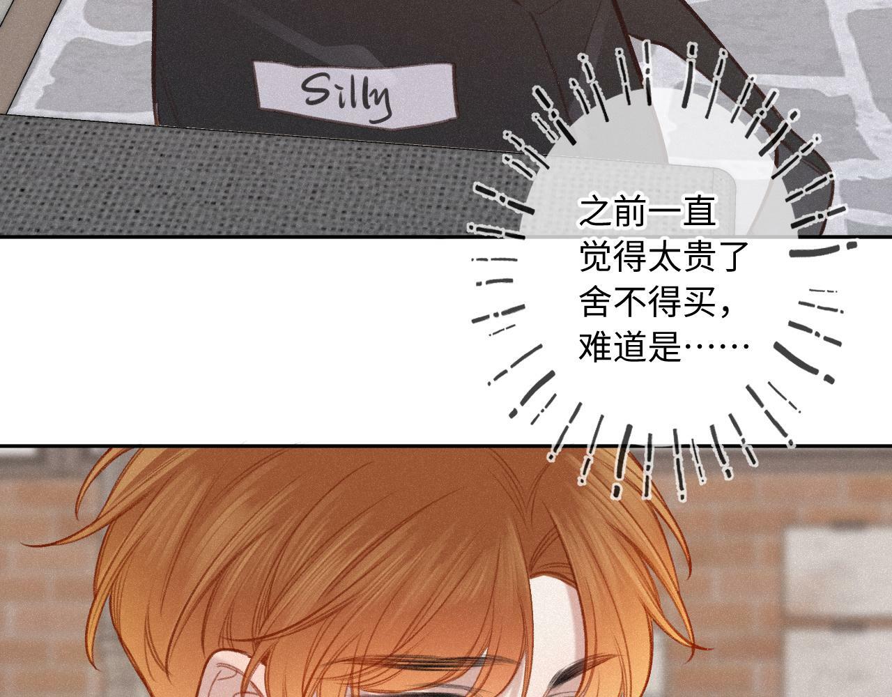 第13话 何其有幸93