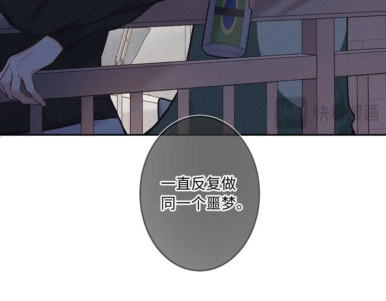 第26话 做个好梦77