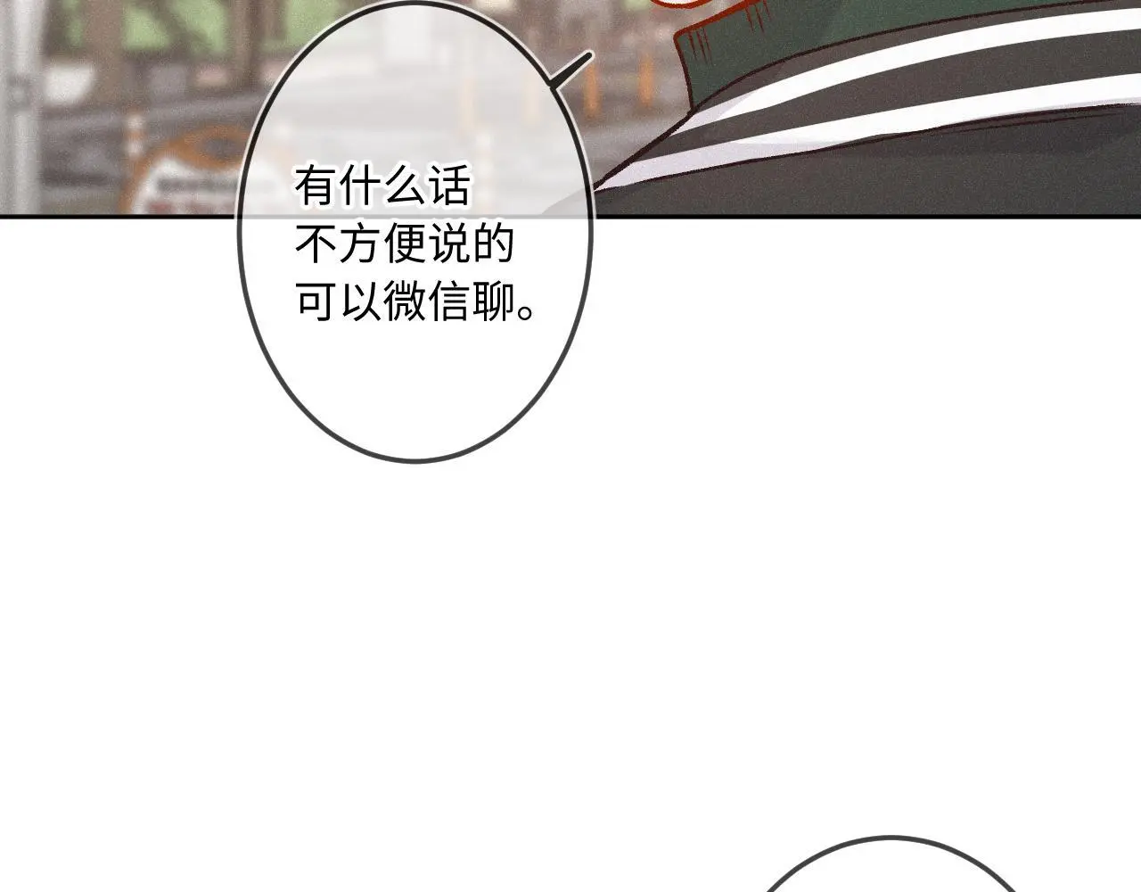 第29话 心思9
