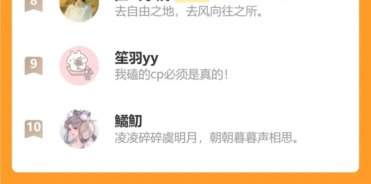 第34话 想站到你身边113