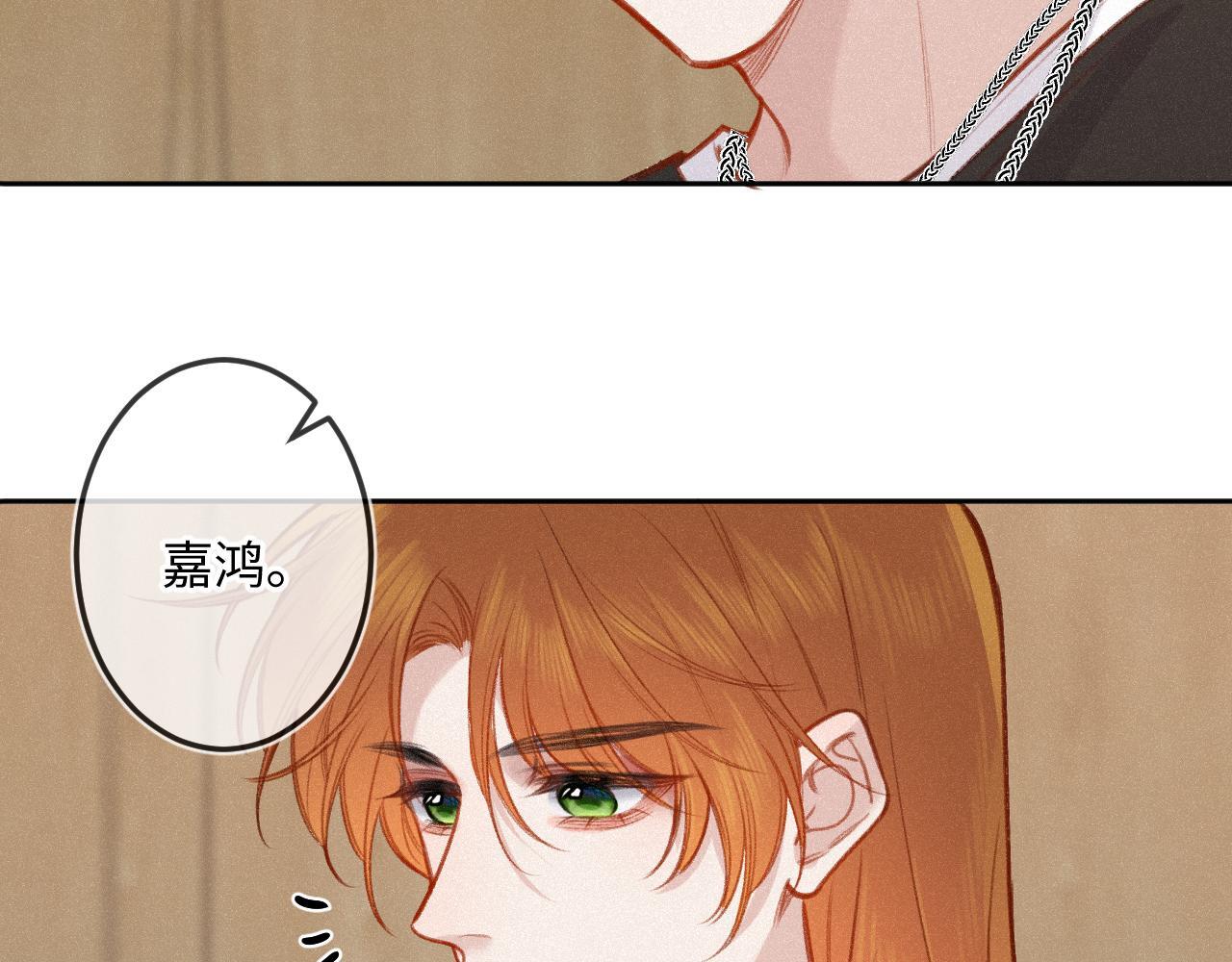 第21话 机遇58