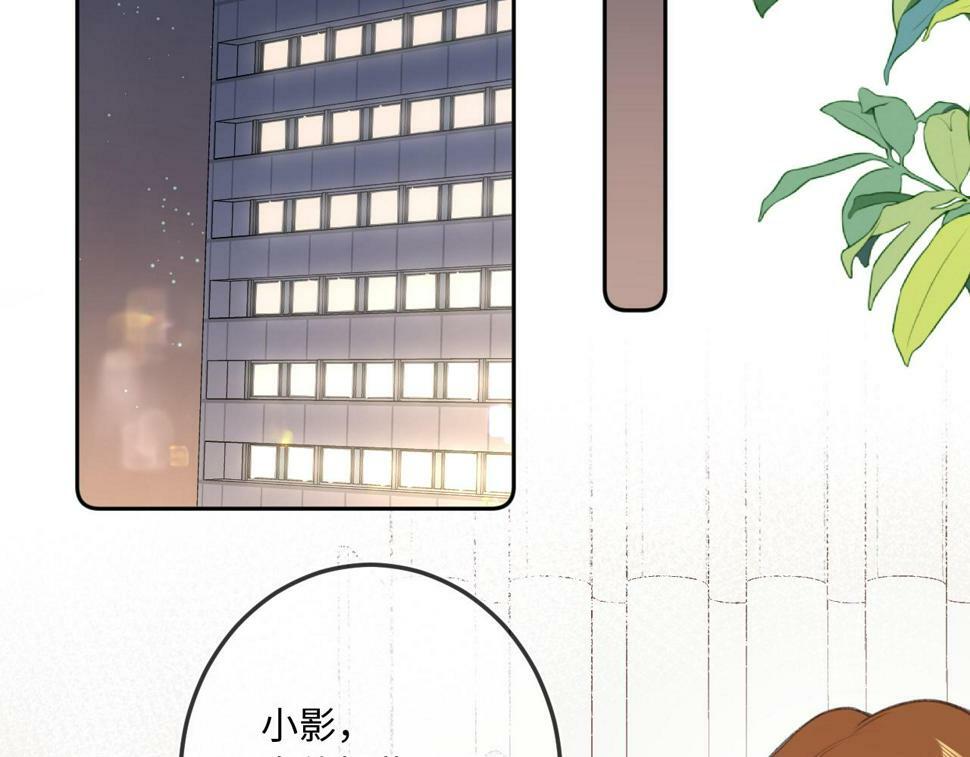 第11话 奖励51