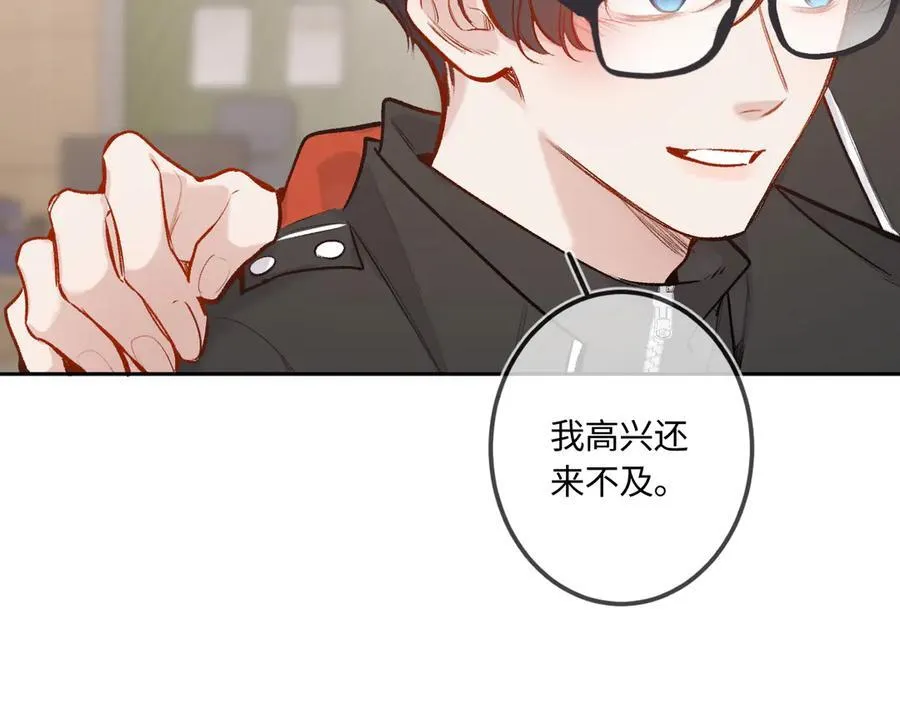 第41话 我会想你87