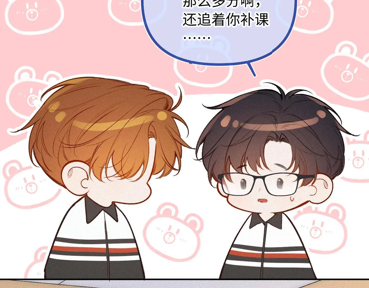 第38话 唯一66