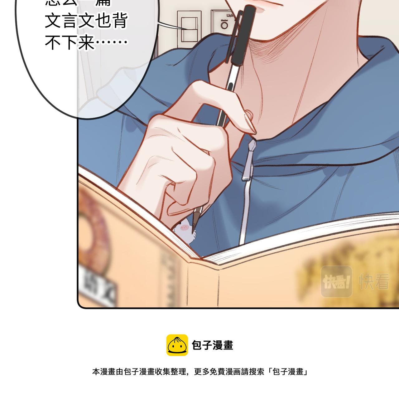 第6话   期望49