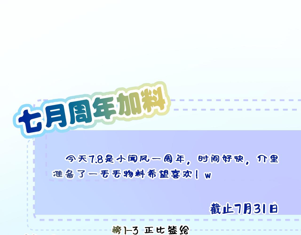 第21话 机遇92