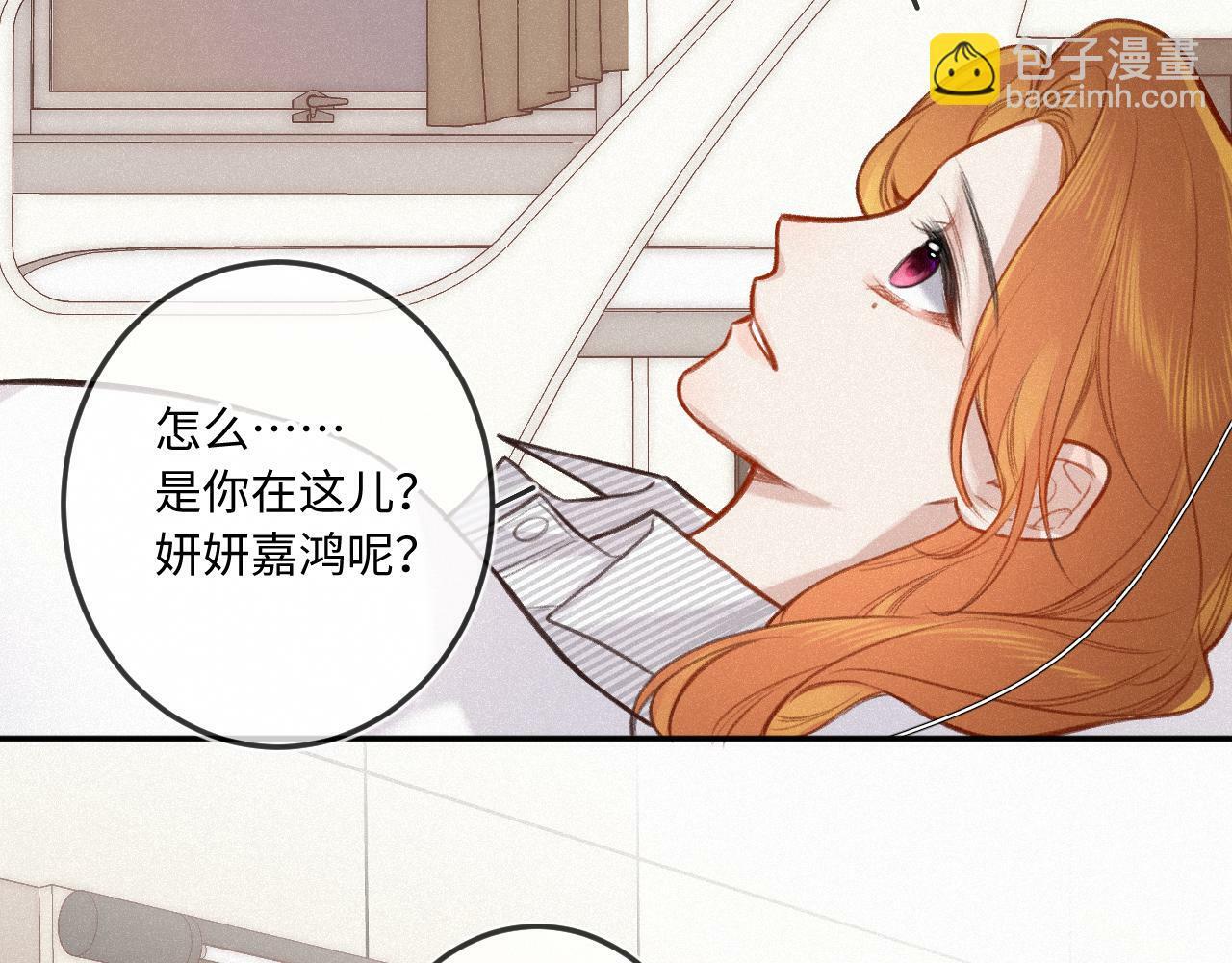 第18话 别扭48