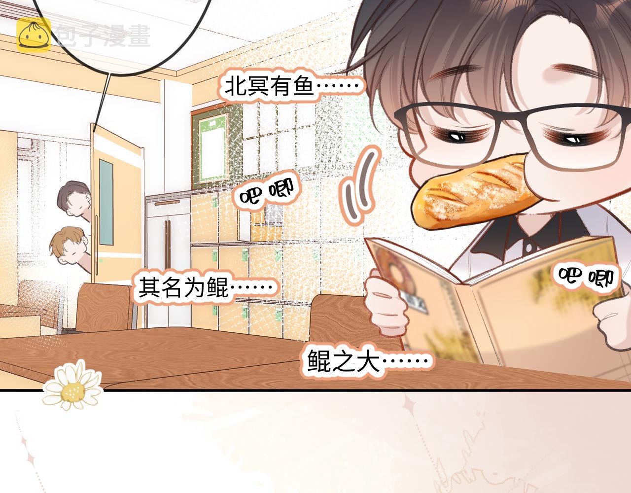 第6话   期望36