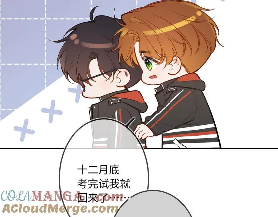 第41话 我会想你72