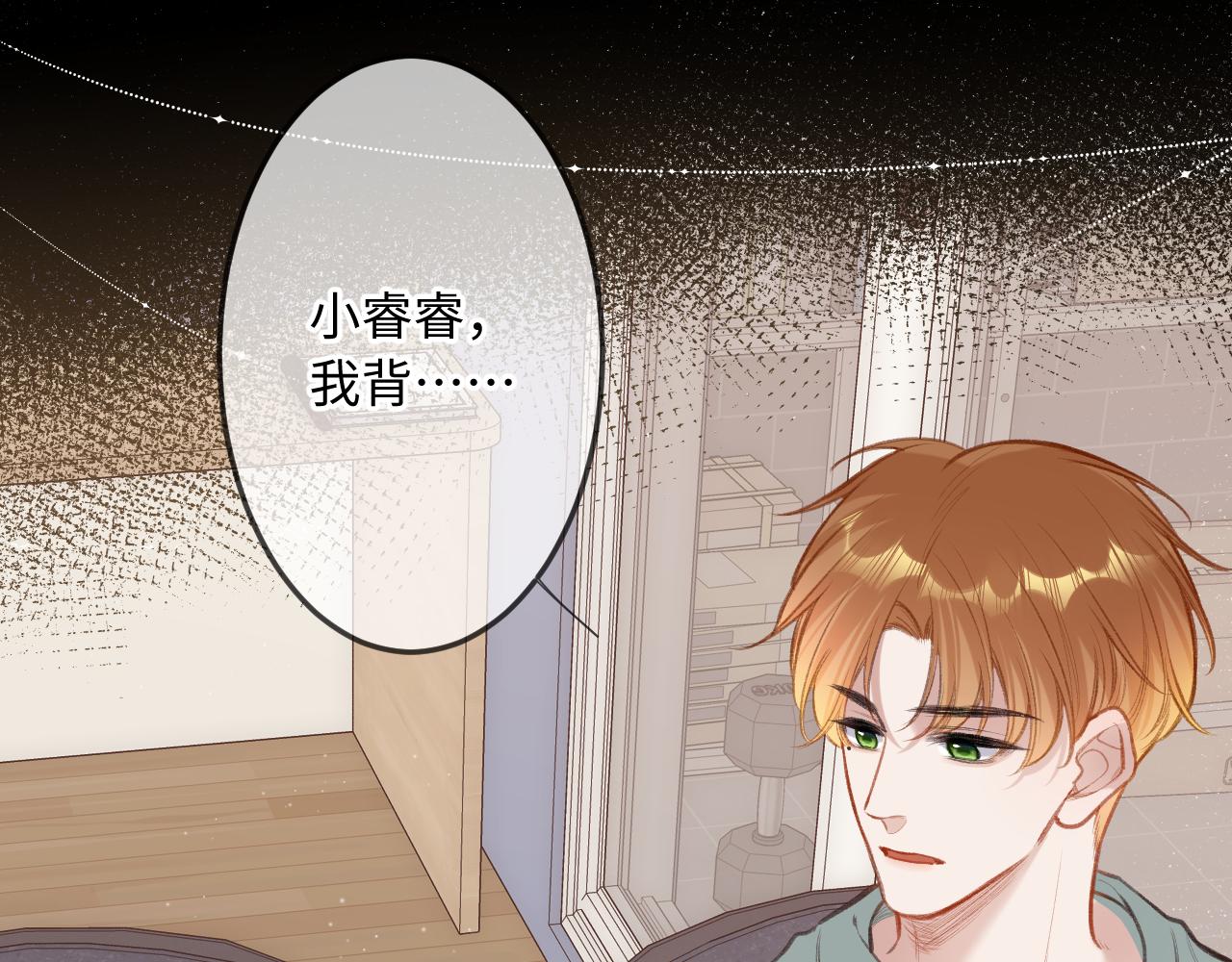 第6话   期望90