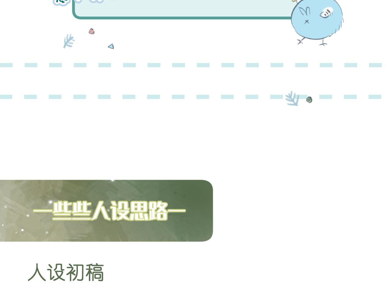 第4话   拂晓104