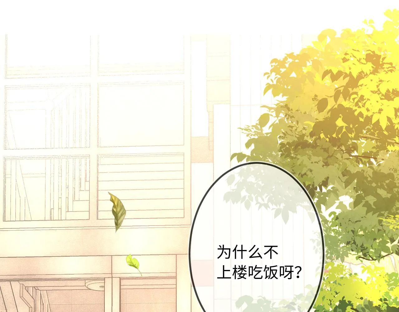 第37话 退让61