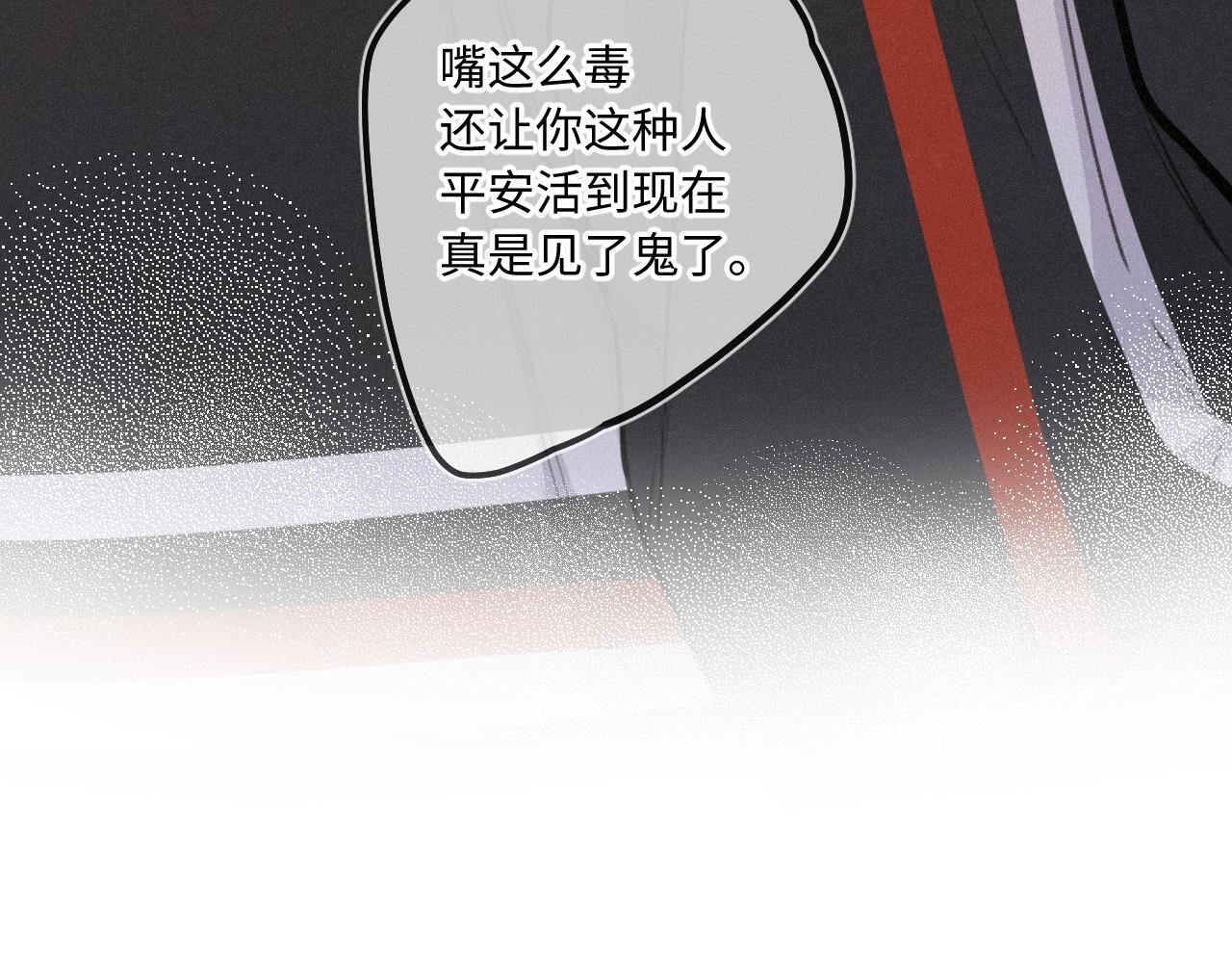 第23话 真情流露53